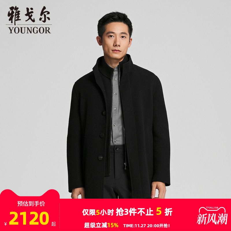 雅戈尔常规冬季保暖大衣