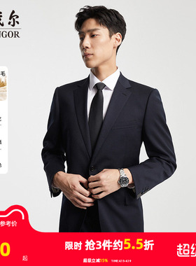 雅戈尔男士正装西服春秋季新款婚庆商务休闲高级羊毛爸爸西服外套