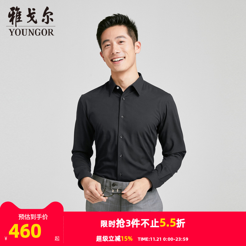 【商场同款】雅戈尔男士长袖衬衫春秋新款官方商务休闲长袖衬衫男