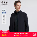 雅戈尔官方2025秋季 男夹克商务立领弹力舒适透气网眼茄克外套 新品