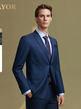 【羊毛+桑蚕丝】雅戈尔旗下MAYOR男士秋冬Loro piana进口西服上衣