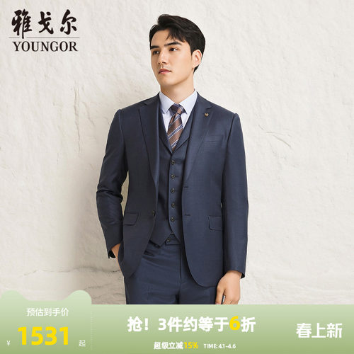 【商场同款】雅戈尔男士西服新款官方商务休闲西装外套男S3756