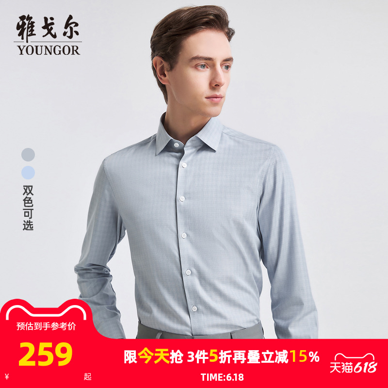 【桑蚕丝凉感】雅戈尔官方春秋新品商务休闲格纹冰丝长袖衬衫男