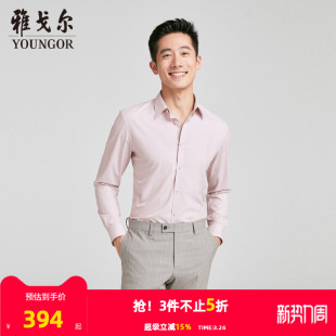 长袖 雅戈尔男士 衬衫 新款 男 官方商务休闲上班穿衬衫 商场同款