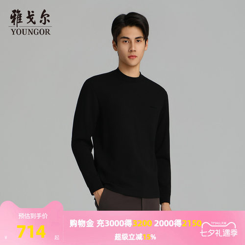 雅戈尔长袖商务风男士T恤