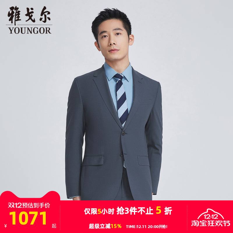 【商场同款】雅戈尔男士西服新款官方商务休闲西装外套男S3709