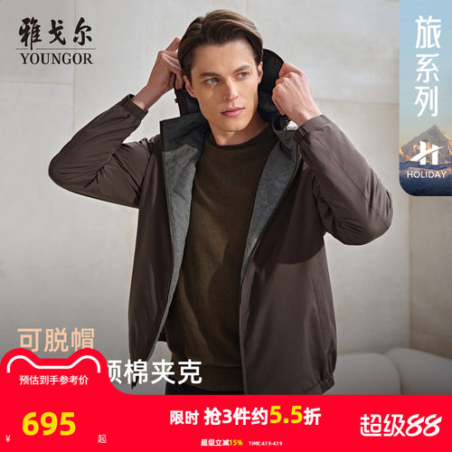 雅戈尔官方秋冬季棉褛外套