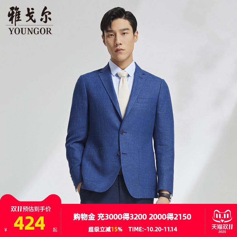 雅戈尔男士西服秋季新款官方商务休闲羊毛亚麻休闲西装外套男4674