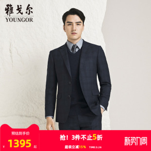 商场同款 官方商务休闲西装 雅戈尔男士 新款 外套S3802 西服秋季