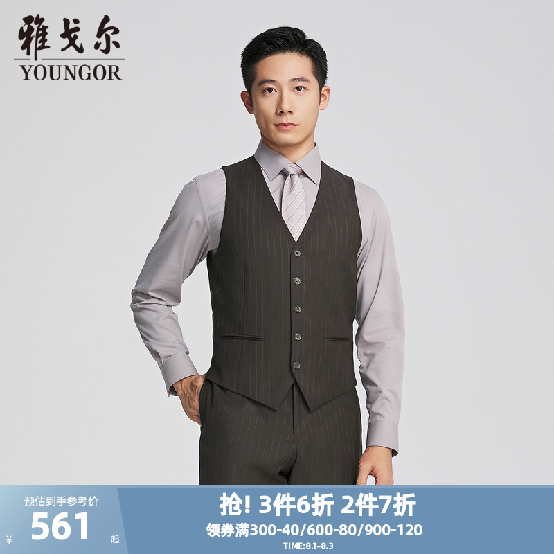 【商场同款】雅戈尔男士西服马夹春季新款官方商务休闲正装马夹男