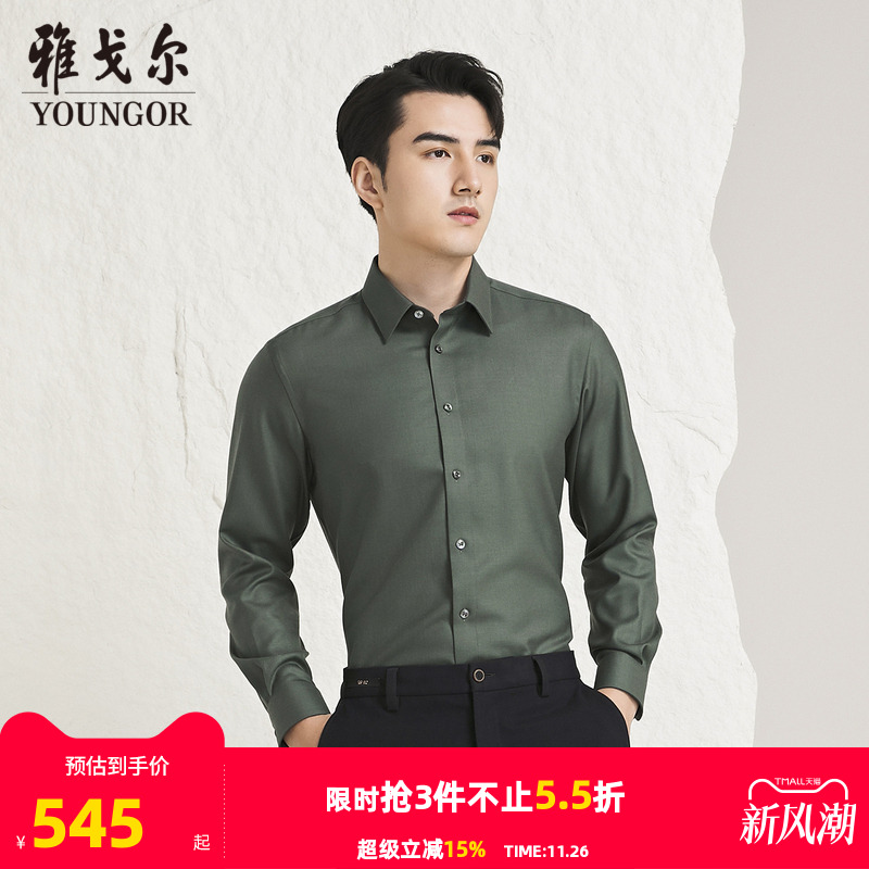 【商场同款】雅戈尔男士长袖衬衫春秋新款官方商务休闲长袖衬衫男