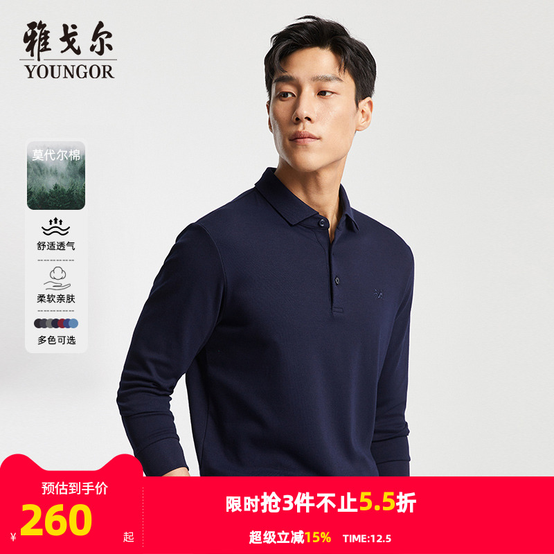 莫代尔秋季商务休闲保暖polo衫