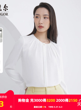 雅戈尔官方春秋新品商务休闲时尚蓝色女士长袖衬衫
