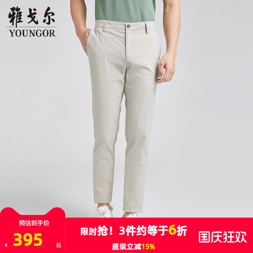 雅戈尔长裤户外休闲裤