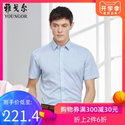 雅戈尔夏季男士免烫短袖衬衫中青年商务休闲薄款棉职业衬衣9703