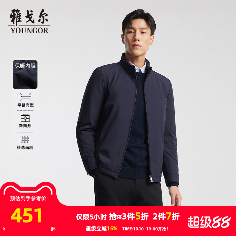 雅戈尔棉夹克秋冬新品商务通勤