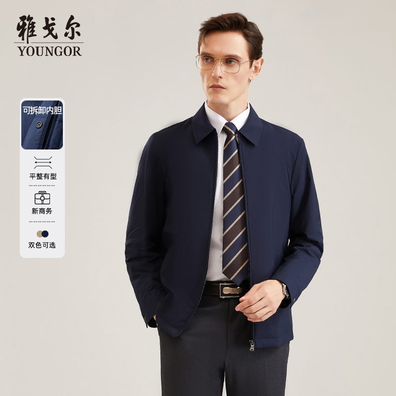 雅戈尔翻领棉衣夹克可拆卸内胆