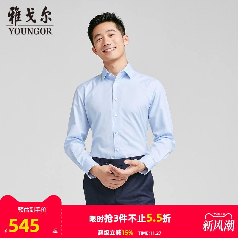 【商场同款】雅戈尔男士长袖衬衫春秋新款官方商务休闲长袖衬衫男