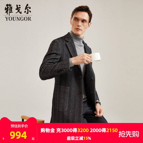 羊绒系列商务大衣雅戈尔
