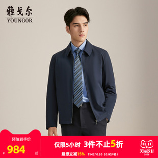 【商场同款】雅戈尔男士羽绒服冬季新款官方商务休闲短款羽绒服男