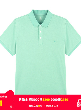 【HANP】雅戈尔旗下品牌汉麻世家男士短袖T恤春夏新款短袖T恤男