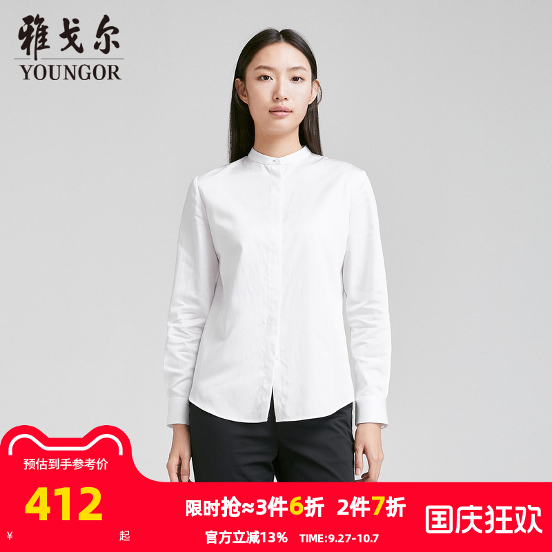 【商场同款】雅戈尔女士衬衫春夏新款官方商务休闲长袖衬衫女
