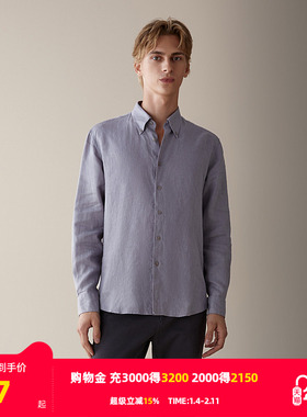 【HANP】雅戈尔旗下品牌汉麻世家男士长袖衬衫秋冬新款长袖衬衫男