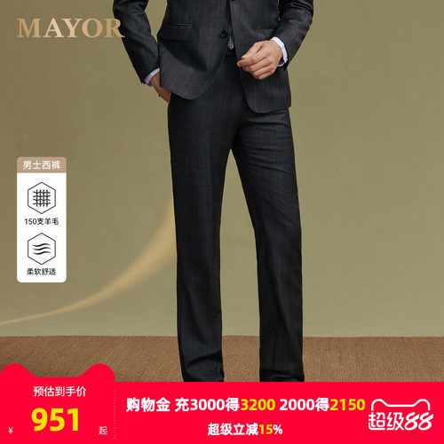 凝聚气质的灰色格纹西服