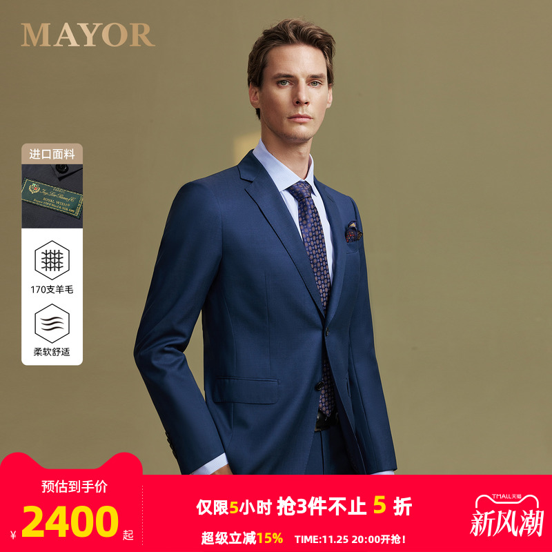 细格纹更加的内敛和低调，有优雅绅士范儿