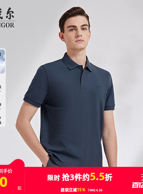 【呼吸棉】雅戈尔夏季男士短袖Polo衫凉感商务休闲大码翻领T恤