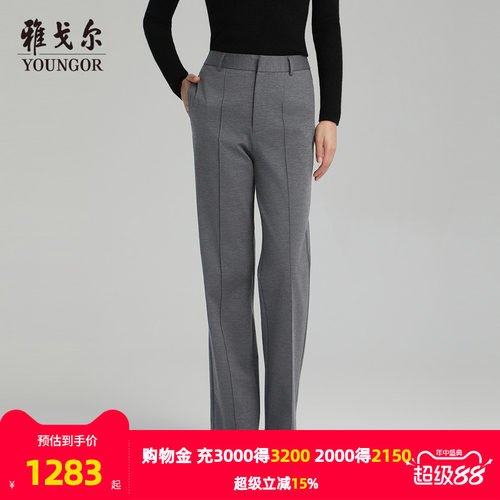 优雅日常雅戈尔长裤休闲裤