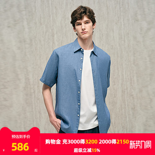 天然真贝纽扣，彰显品质感