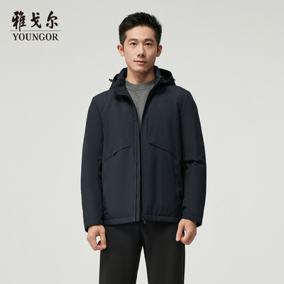 雅戈尔户外休闲立领可脱帽羽绒服