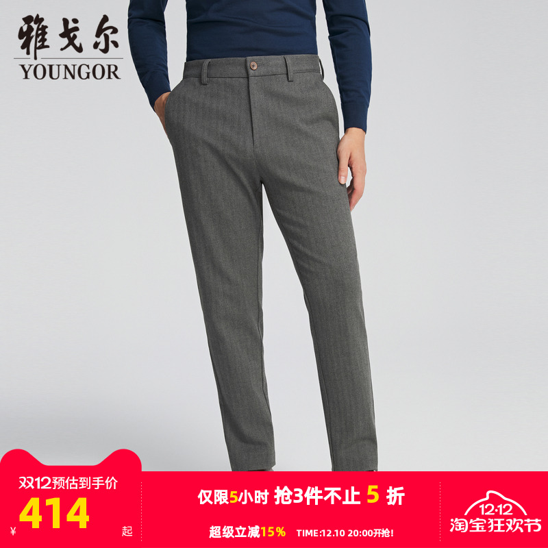 雅戈尔长裤休闲休闲裤