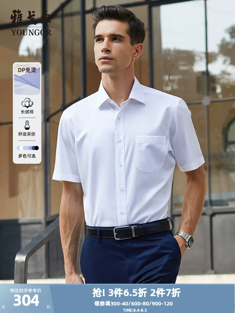 Summer cotton white shirt