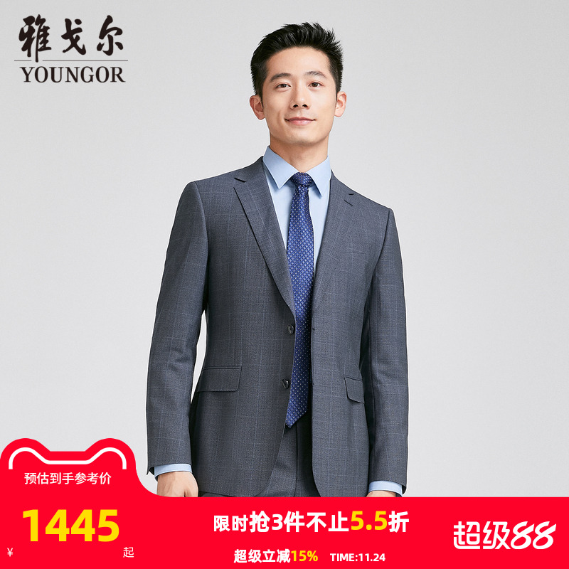 【商场同款】雅戈尔男士西服秋季新款官方商务休闲羊毛西装外套男