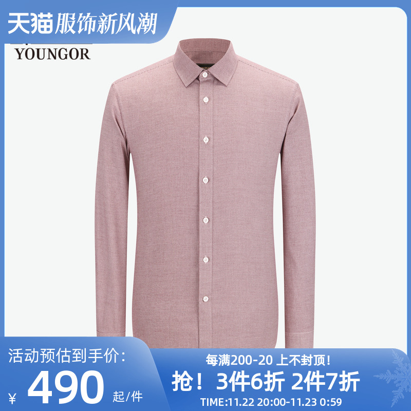 【商场同款】雅戈尔男士长袖衬衫秋季新款官方商务休闲衬衫S3454