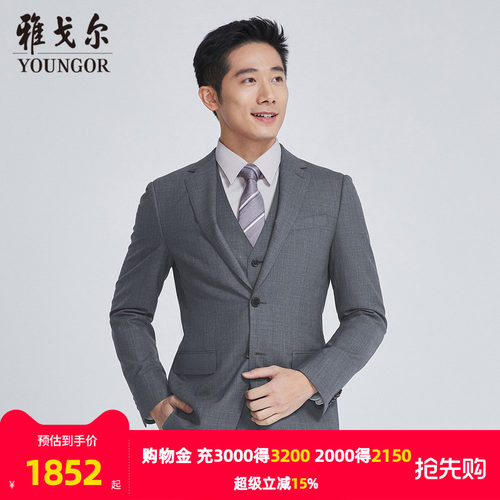 【商场同款】雅戈尔男士西服新款官方商务休闲西装外套男S3717