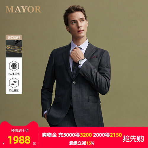 凝聚气质的灰色格纹西服