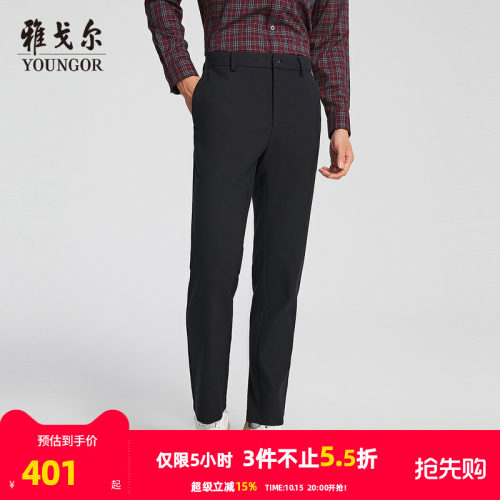 雅戈尔长裤休闲风休闲裤