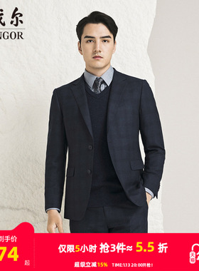 【商场同款】雅戈尔男士西服新款官方商务休闲西装外套男S3752