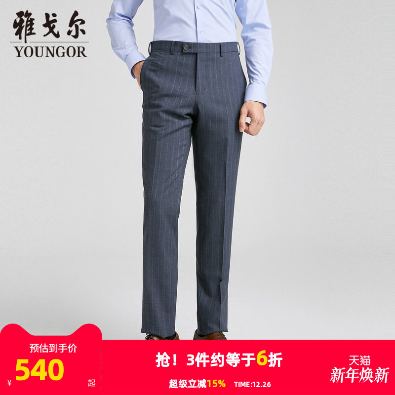 【商场同款】雅戈尔男士西裤秋季新款官方商务休闲上班穿西裤男