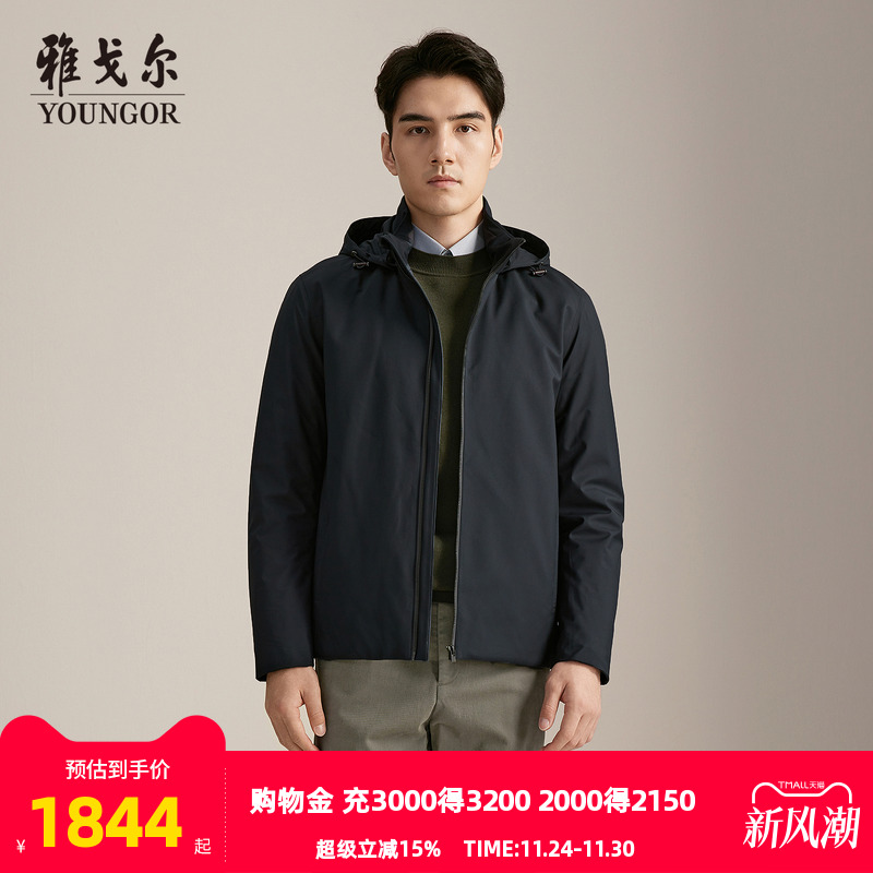 雅戈尔秋冬立领可脱帽棉褛