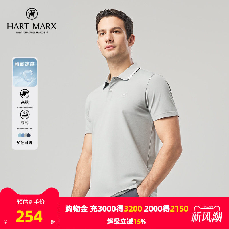 雅戈尔旗下哈特马克斯品牌短袖POLO夏季新款官方商务休闲短袖T恤图片