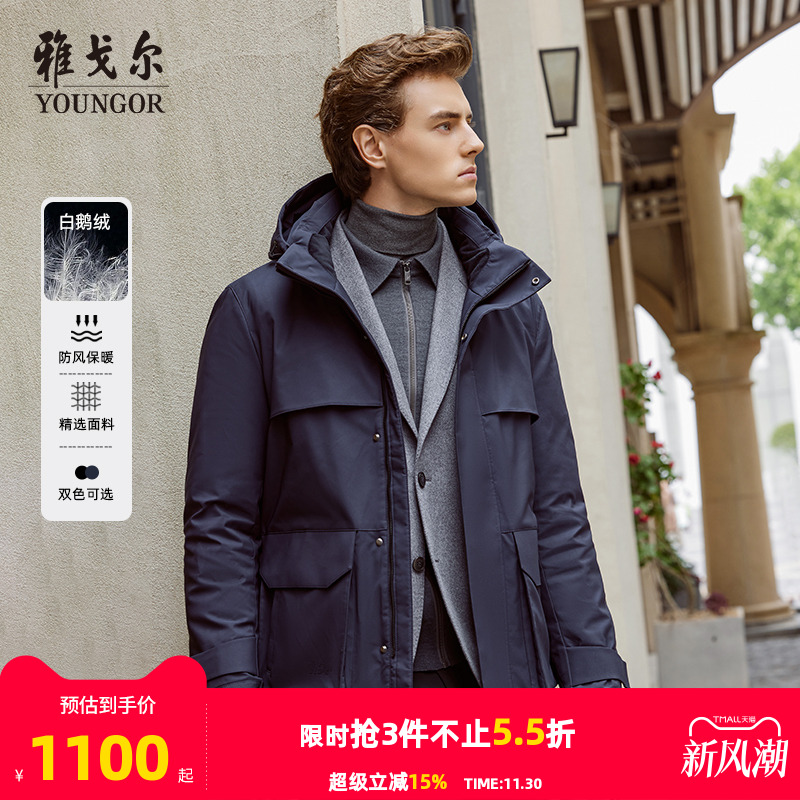 雅戈尔鹅绒长款工装羽绒服