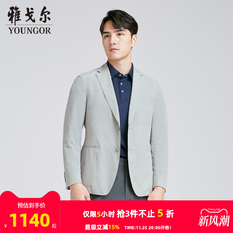 【商场同款】雅戈尔男士单西秋季新款官方商务休闲西装外套男