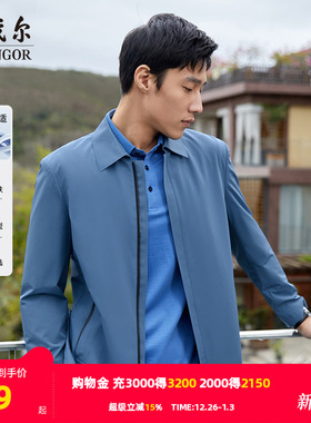 【通勤系列】雅戈尔男士风衣秋季新款官方商务行政休闲外套男4584