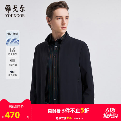 雅戈尔夹克立领春季标准版