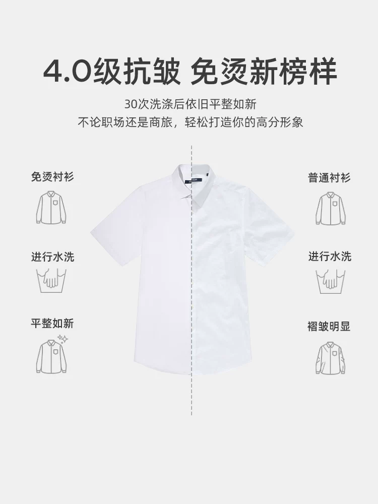Summer cotton white shirt