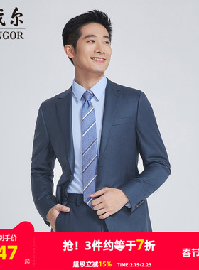 【商场同款】雅戈尔男士西服秋季新款官方商务休闲羊毛西装S3194